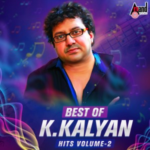 Various Artists的专辑Best Of K.Kalyan Hits, Vol. 02
