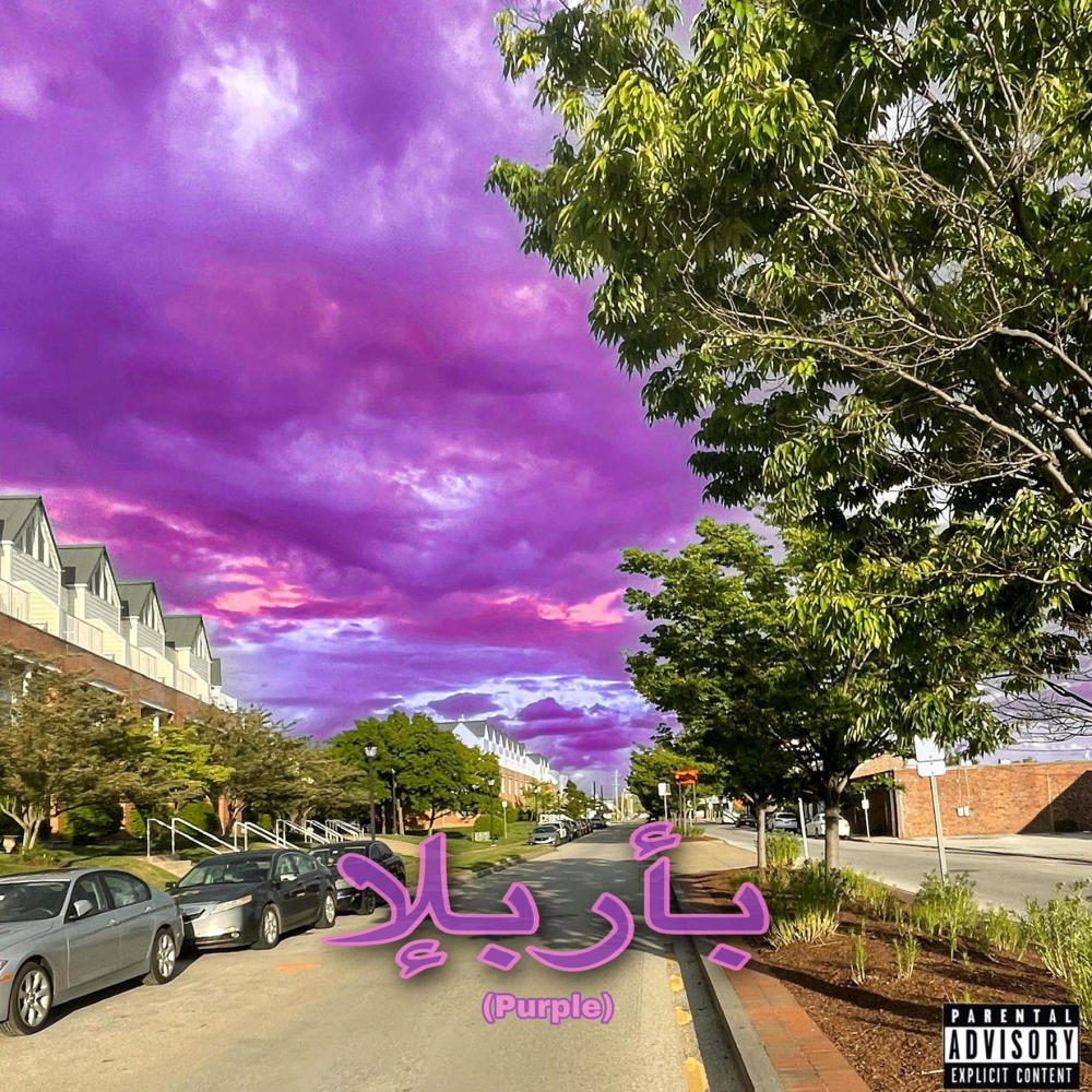 Pacer Test (Explicit)