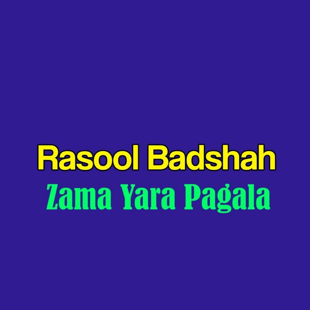 Sanam Aur Ra Bandi Bal De
