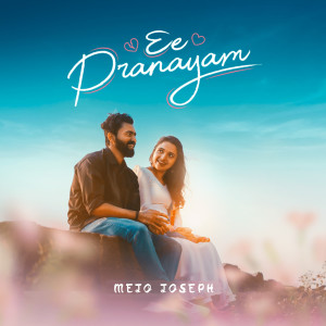 收聽Mejo Joseph的Ee Pranayam歌詞歌曲