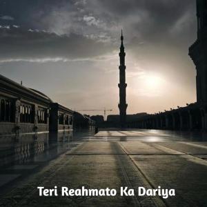 Listen to Teri Reahmato Ka Dariya (Explicit) song with lyrics from BVR