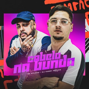 Dj Harry Potter的專輯CABELO NA BUNDA (Explicit)