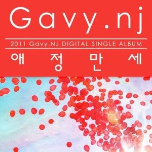 Gavy NJ的專輯Vive L'Amour