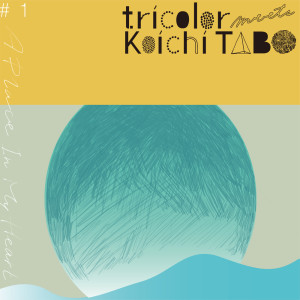Listen to A Place In My Heart(feat. moumoon) song with lyrics from tricolor
