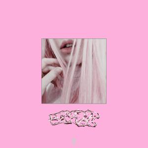 ดาวน์โหลดและฟังเพลง way too much พร้อมเนื้อเพลงจาก IKVRI