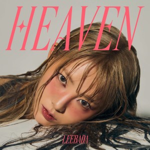 Leebada的專輯Heaven(금기)