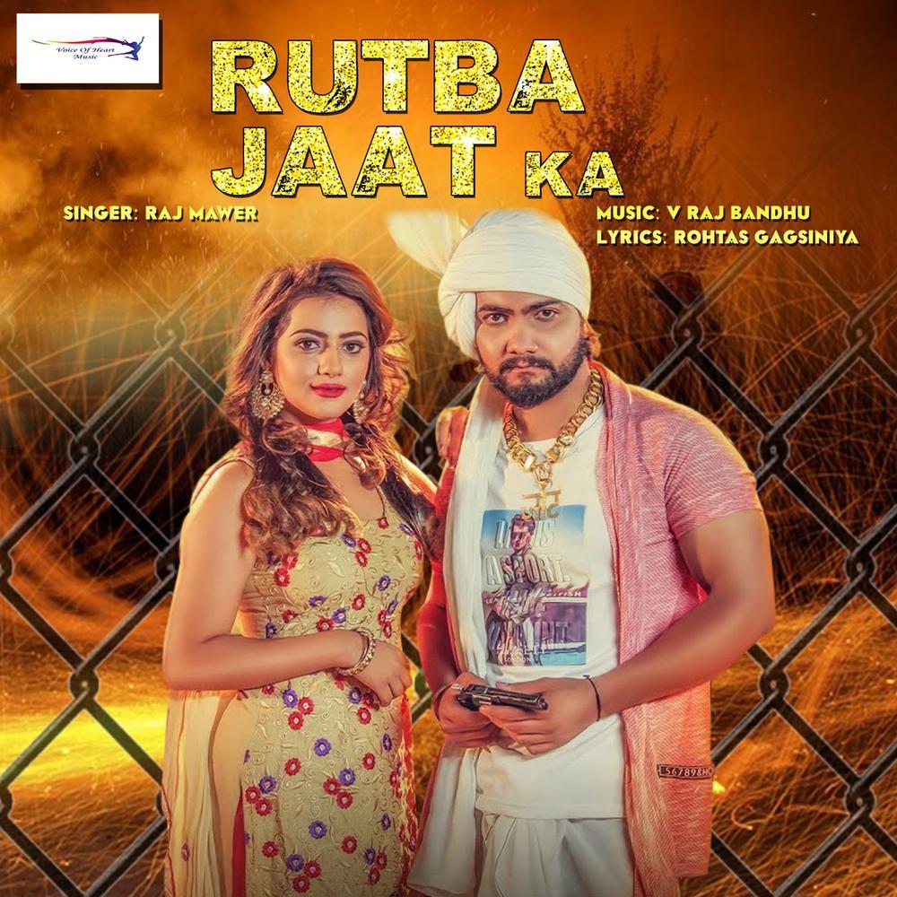 Rutba Jaat Ka