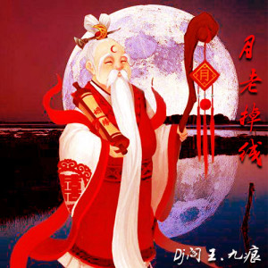 Listen to 今夜 song with lyrics from 九痕