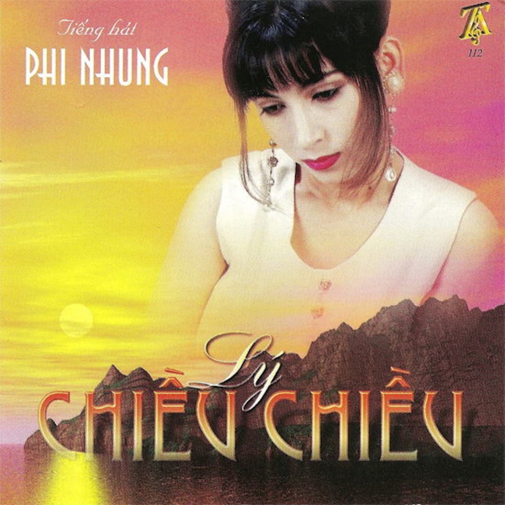 Mấy Nhịp Cầu Tre (其他)