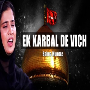 Album Ek Karbal De Vich oleh Saima Mumtaz