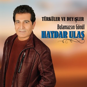 ดาวน์โหลดและฟังเพลง Can Can พร้อมเนื้อเพลงจาก Haydar Ulaş