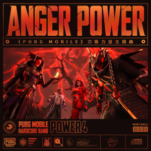 收听Michael Schwalbe的Anger Power (Special Edition)歌词歌曲