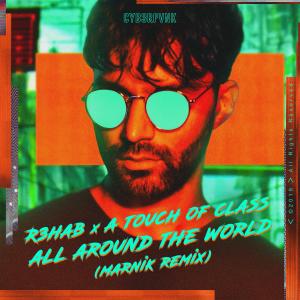 All Around the World (La La La) [Marnik Remix]