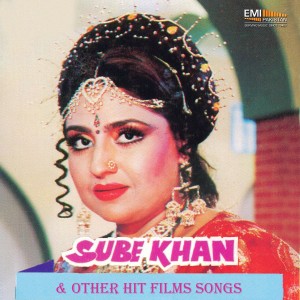 อัลบัม Sube Khan And Other Hit Films Songs ศิลปิน Noor Jehan
