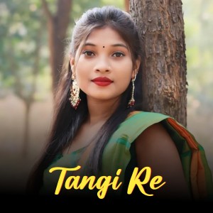 Listen to Tangi Re song with lyrics from Sawan Murmu
