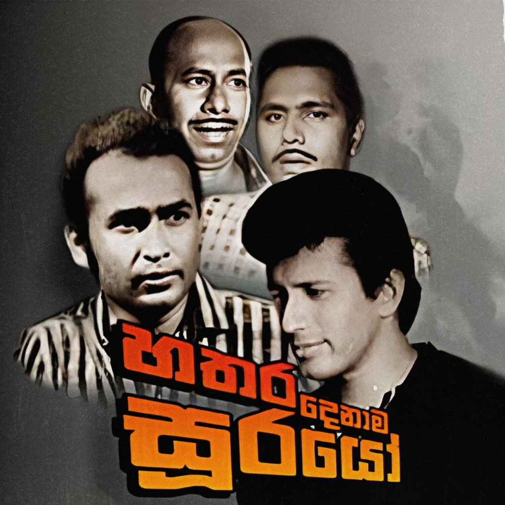 Pethum Mallaki
