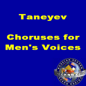 ดาวน์โหลดและฟังเพลง Adele พร้อมเนื้อเพลงจาก The Valery Rybin Choir