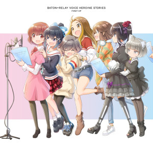 ดาวน์โหลดและฟังเพลง Canaria (Instrumental) พร้อมเนื้อเพลงจาก BATON=RELAY