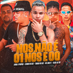 收聽Mc Loro PL的Nos Não É 01 Nós É 00 (feat. Afuria o Proprio & Trovão no Beat) (Explicit)歌詞歌曲