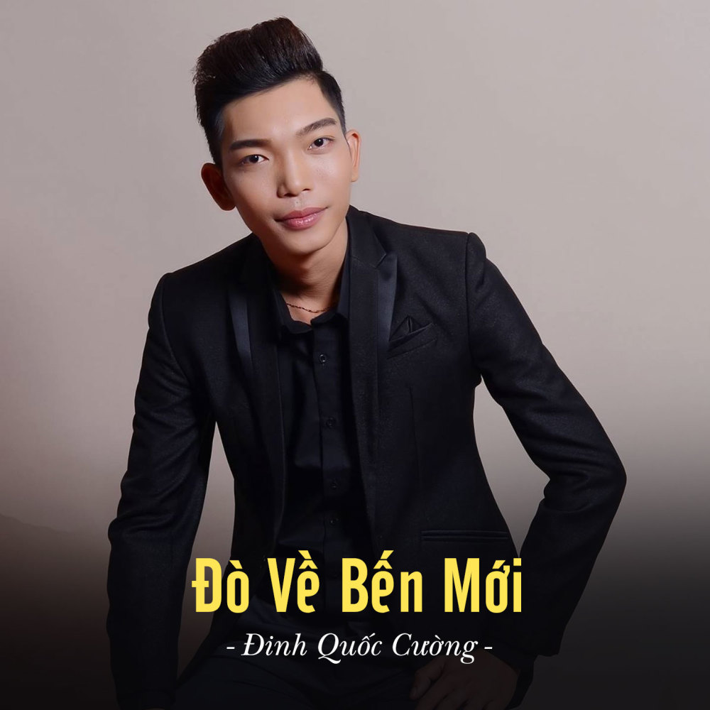 Đò Về Bến Mới