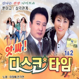 Listen to 눈물 젖은빵 song with lyrics from 이창배