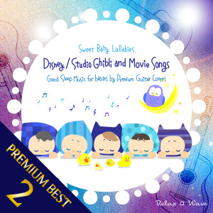 Dengarkan lagu Stringed Sounds of Sleep nyanyian Relax α Wave dengan lirik