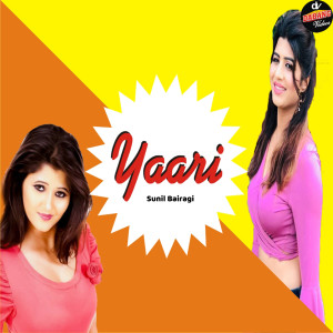 Album Yaari from Sunil Bairagi