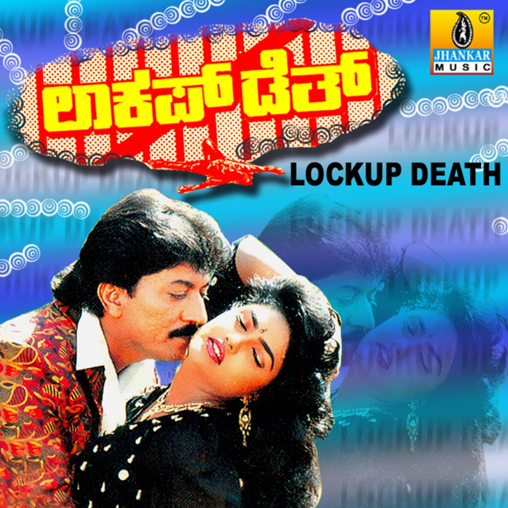 Kachhi Kondadona