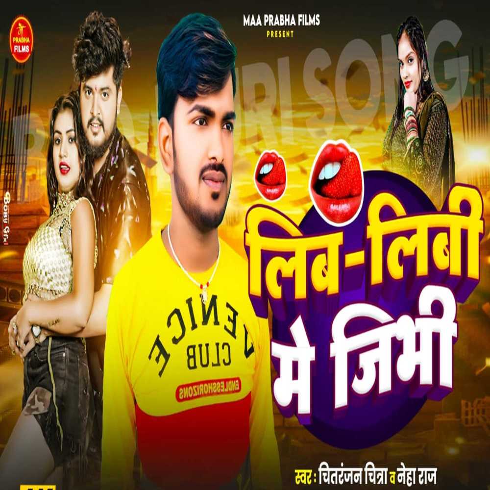 Lib-Libi Me Jibhi
