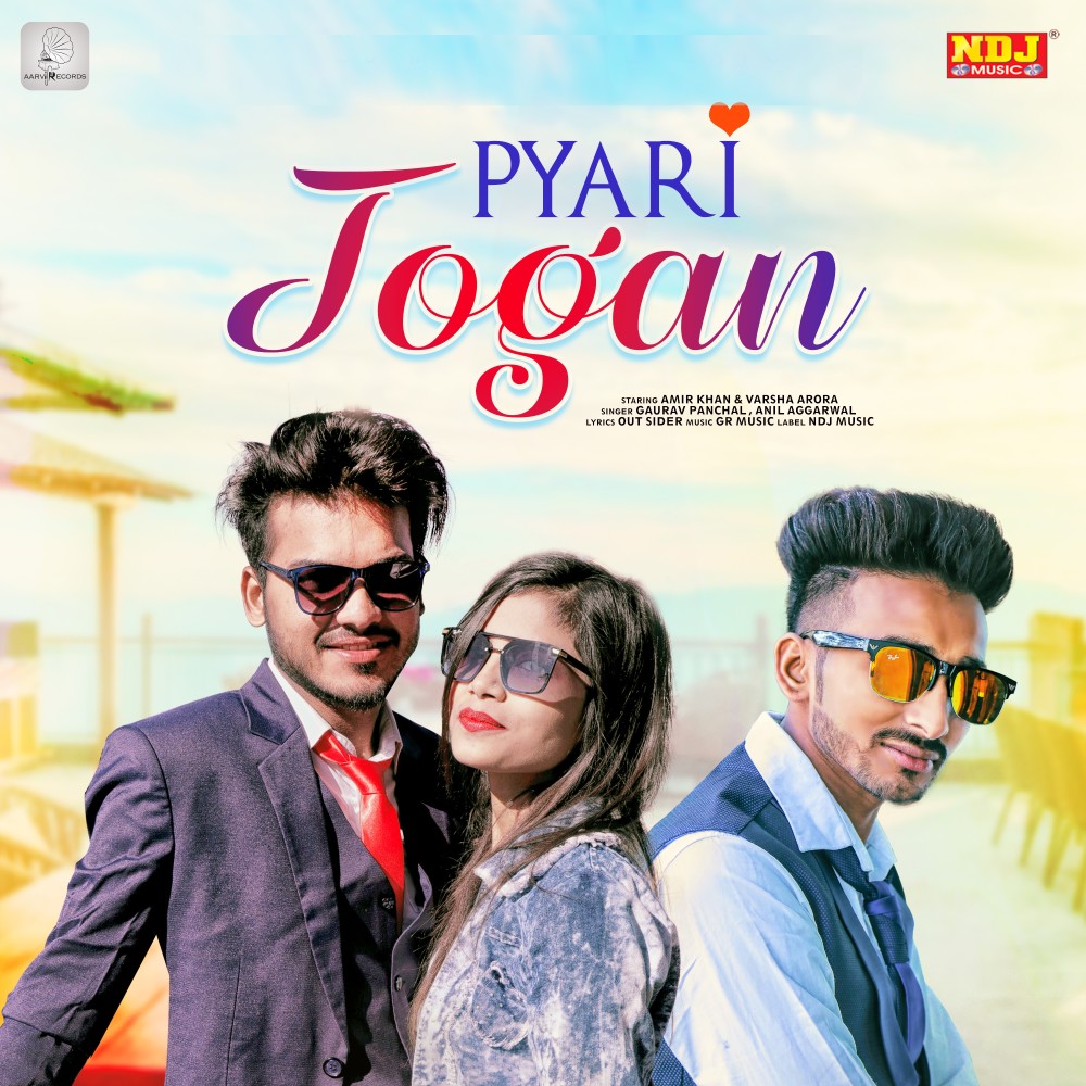Pyari Jogan