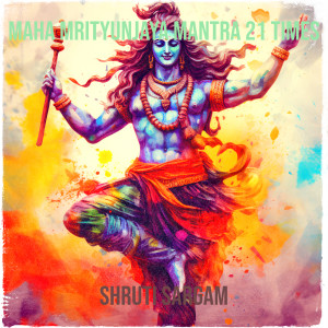 Listen to Maha Mrityunjaya Mantra 21 Times song with lyrics from Shruti Sargam