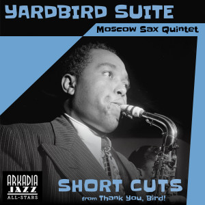 อัลบัม Yardbird Suite (Short Cut) ศิลปิน Arkadia Jazz All-Stars