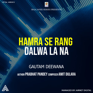 Listen to Hamra Se Rang Dalwal Na DJ song with lyrics from Gautam Deewana