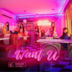 ดาวน์โหลดและฟังเพลง Want U พร้อมเนื้อเพลงจาก SB NewGen