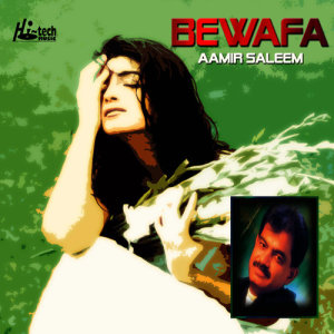 อัลบัม Bewafa ศิลปิน Aamir Saleem
