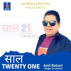Album Saal 21 from Anil Raturi