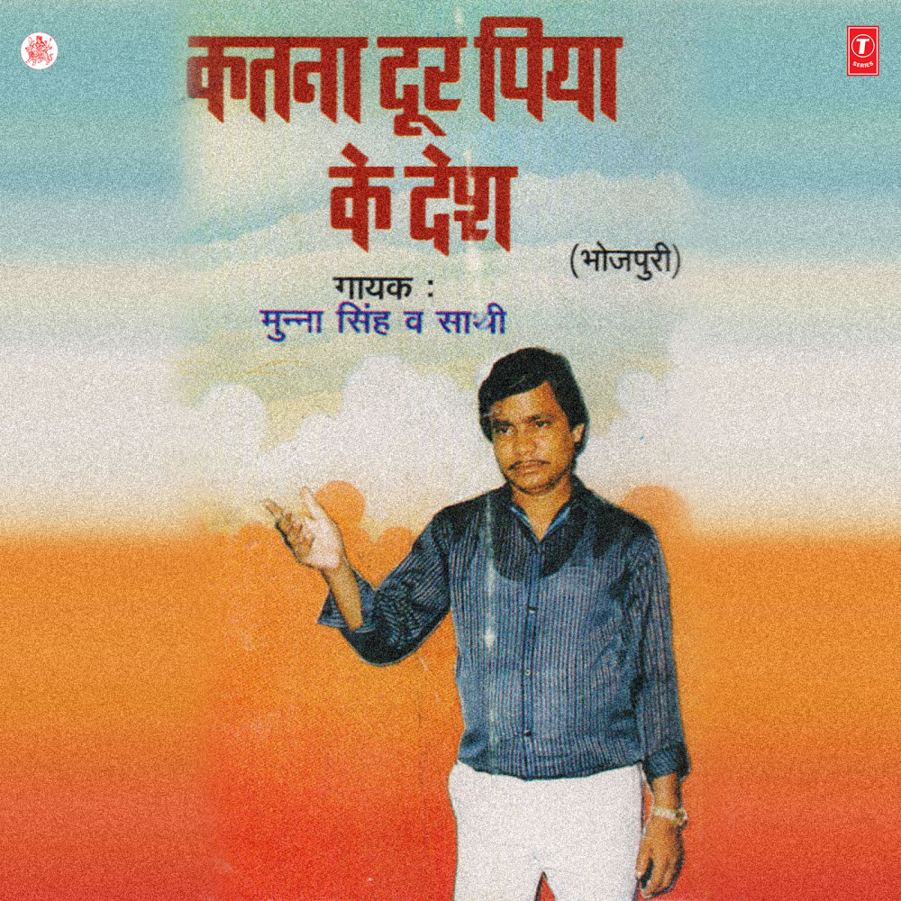 Kari Ke Gavnwa