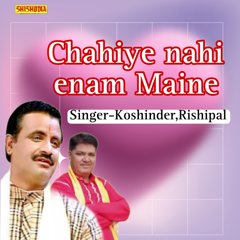 Chahiye Nahi Enam Maine