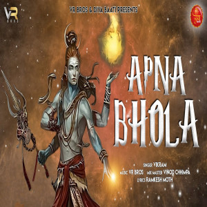 Vikram的專輯Apna Bhola