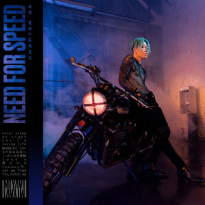 雅-miyavi-的專輯Need For Speed