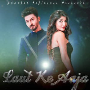 Listen to Laut Ke Aaja song with lyrics from Prakash Prabhakar