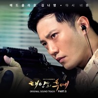 收听Mad Clown的다시 너를歌词歌曲