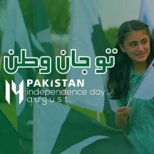 Album Tu Jaan Watan from Kamran Ullah Khan