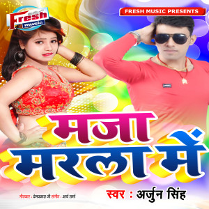 Album Maza Marala Me from Arjun Singh