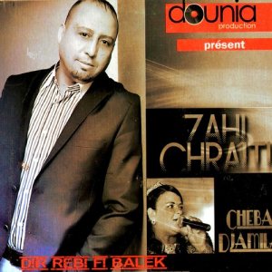 ดาวน์โหลดและฟังเพลง Metweness B tssaouiratek พร้อมเนื้อเพลงจาก Zahi Chraiti