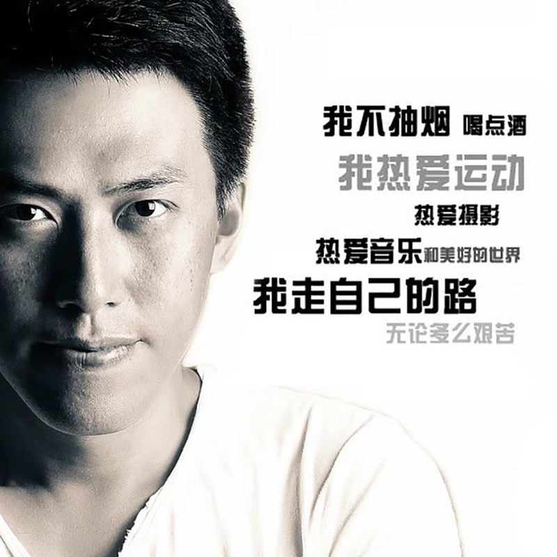 Alan王延安