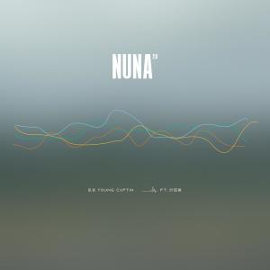 葉瓊琳的專輯NUNA 2.0