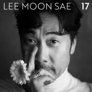 Lee Moon Sae的專輯Warm is better than hot