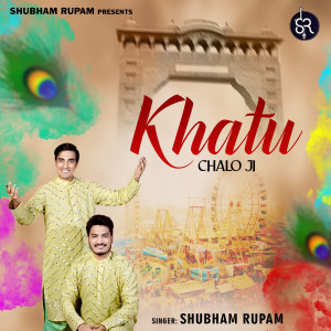 Listen to Khatu Chalo Ji song with lyrics from Shubham Rupam