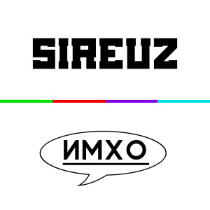 Listen to Закат над болотом song with lyrics from Sireuz